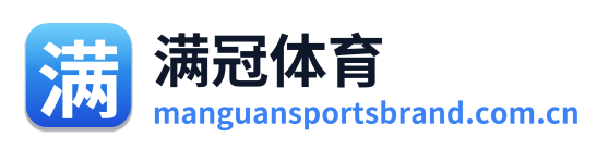 满冠体育 Logo